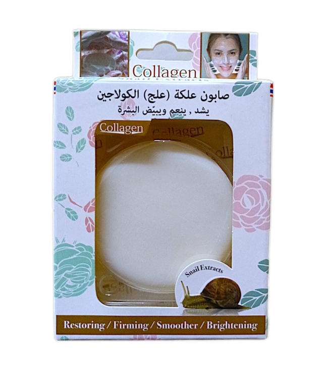 صابونة علكة الكولاجين