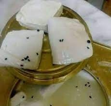 نصية جبنة نابلسية 4 كيلو