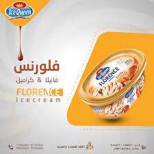 ايس كوين فلورنس فانيلا مع كراميل500مل