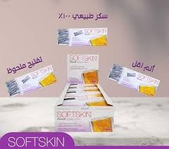 مزيل شعر سوفت مربع