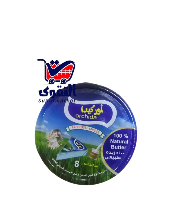 اوركيدا جبنة مثلثات 8قطع