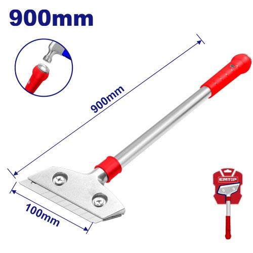 مقشطه المنيوم 900 EMGS1690 MM 