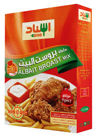اسناد برست البيت حراق 240 غ
