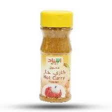 اسناد مسحوق كاري حار 90 غ