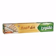 ورق زبدة فالكون 10 متر30سم