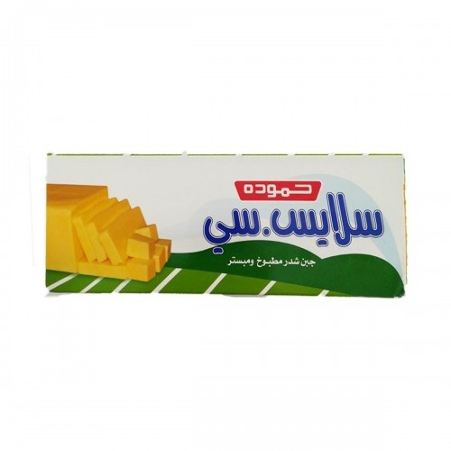 حموده سلايسي 200غم