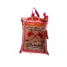 ارز الشعلان علمين 1 كغم