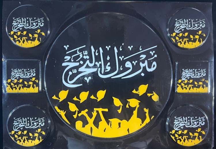ترانسفير تخرج حجم 20 سم 