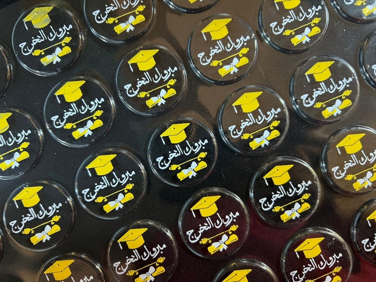 ترانسفير تخرج ٤ سم 3 ورقات