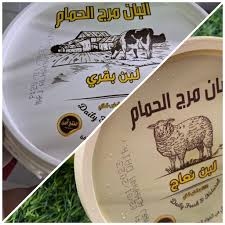البان مرج الحمام نعاج 