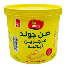صن جولد مارجرن نباتي 1 كغ