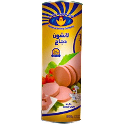 الوطنية لانشون دجاج 800 غ
