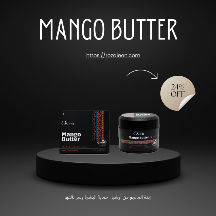 oshea زبدة المانجو من آوشيا.. حماية البشرة وسر تألقها