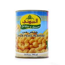حمص حب البيروتي 400 غم