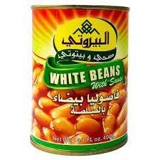 البيروتي فاصوليا بيضاء 400غم