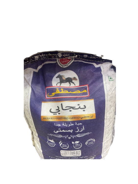 ارز مصطفى بنجابي 4 ك