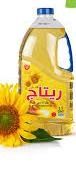 عرض زيت ريتاج شمس 1.3 لتر  ( 2 جالون )