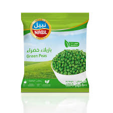 نبيل بازيلا خضراء 400 غ