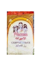 ارز الاميرات 900 غ