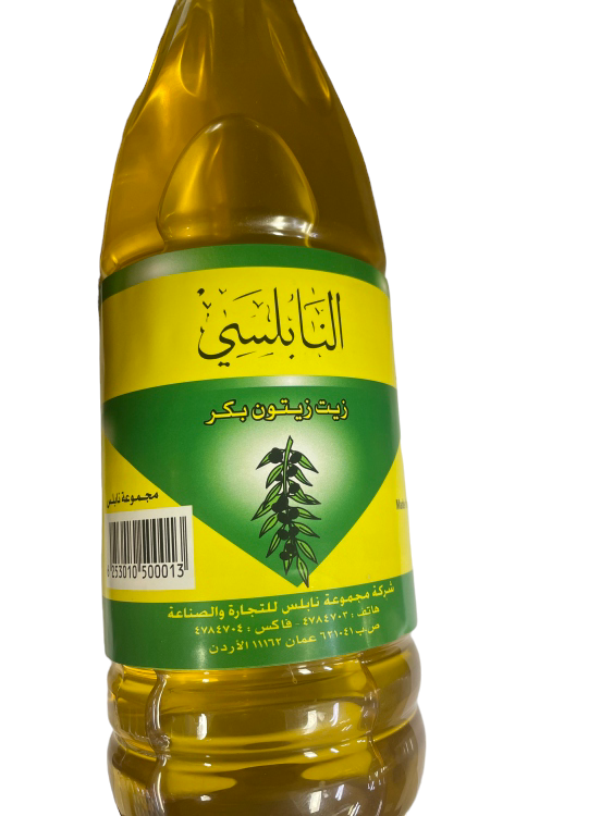 النابلسي زيت زيتون 700 مل