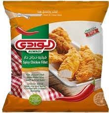 الوادي فيليه زنجر حار 900غم