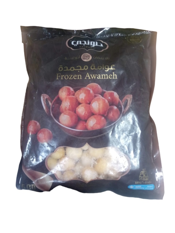 حلونجي عوامه 