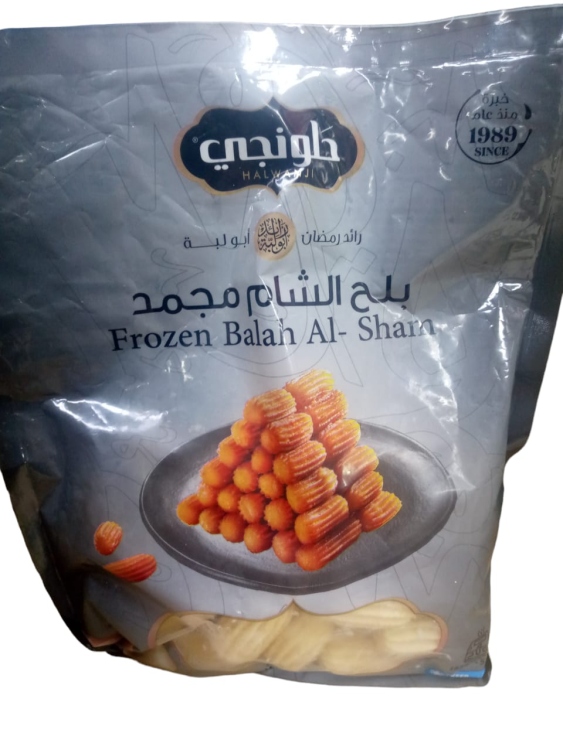 حلونجي بلح الشام 