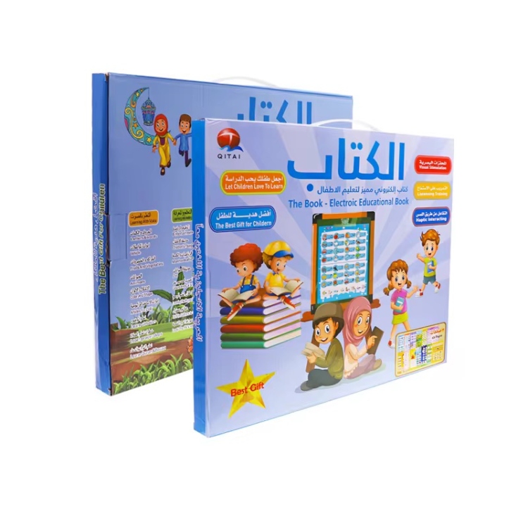 كتاب الكتر وني تعليمي يعمل عالشحن  الحجم الكبير جدا