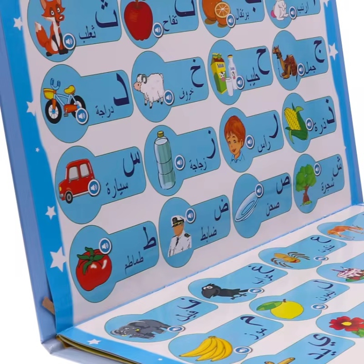 كتاب الكتر وني تعليمي يعمل عالشحن  الحجم الكبير جدا