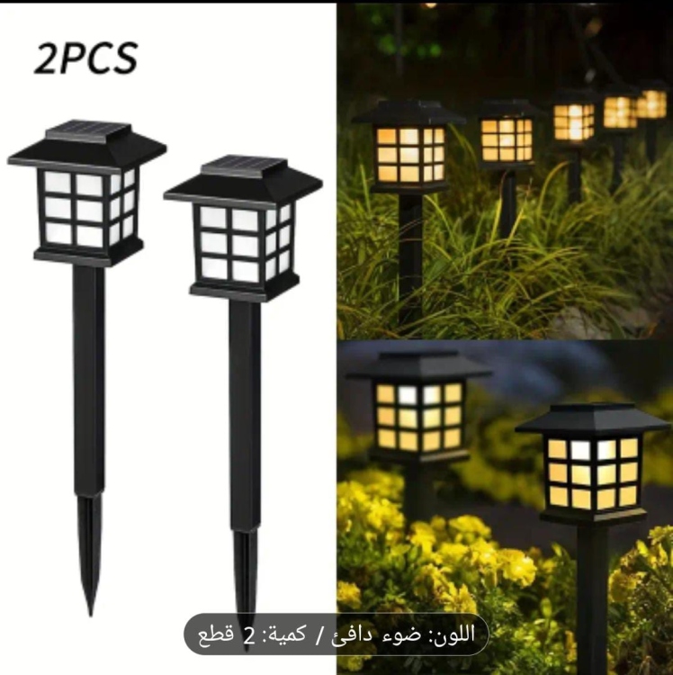 ضوء حديقه طاقه شمسيه
