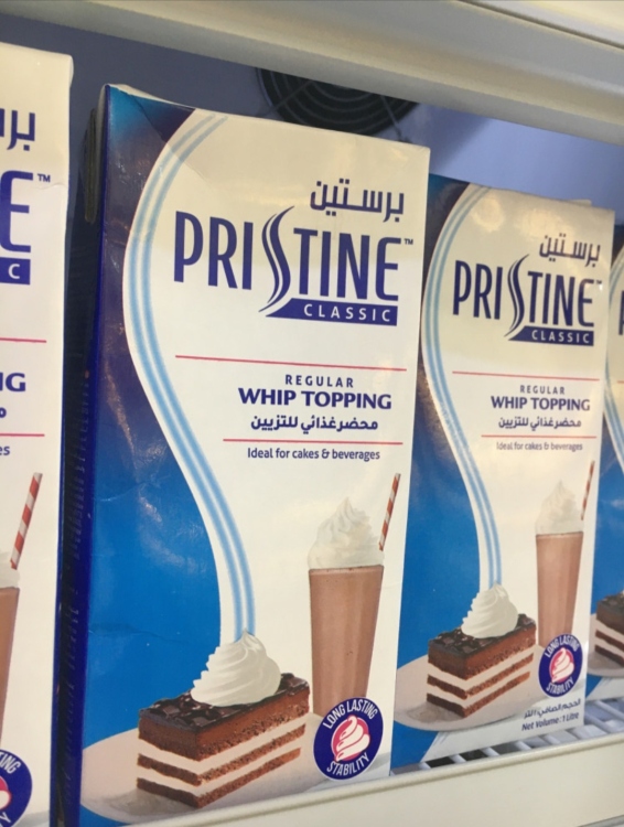 كريما سائله برستين 