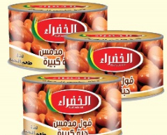 فول الخضراء باجيلا ٣ علب 