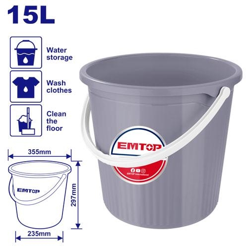 سطل بلاستك مع يد  EMBU1315     15L