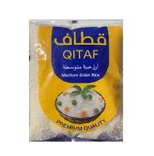 قطاف ارز حبة متوسطة 1 ك