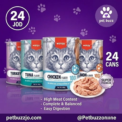 Wanpy pate (holistic no soy) grain free multi flavors | Cat wet food | Deal of day
