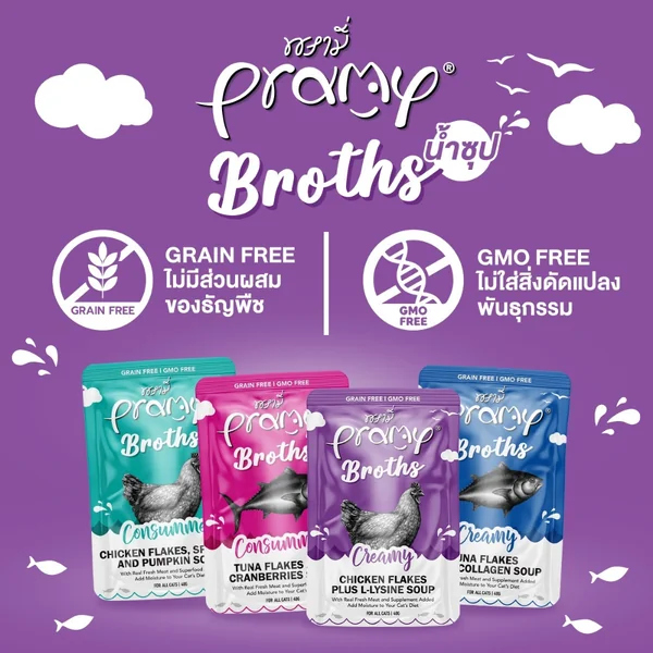 Pramy broth creamy | Deal of day | Cat Treats