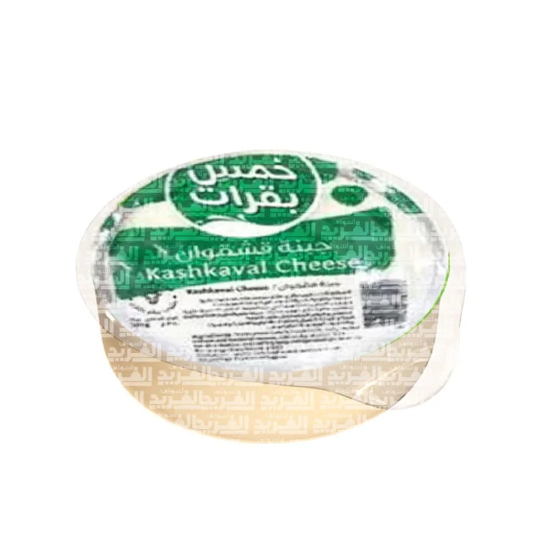 قشقوان هنغاري خمس بقرات 200 غ