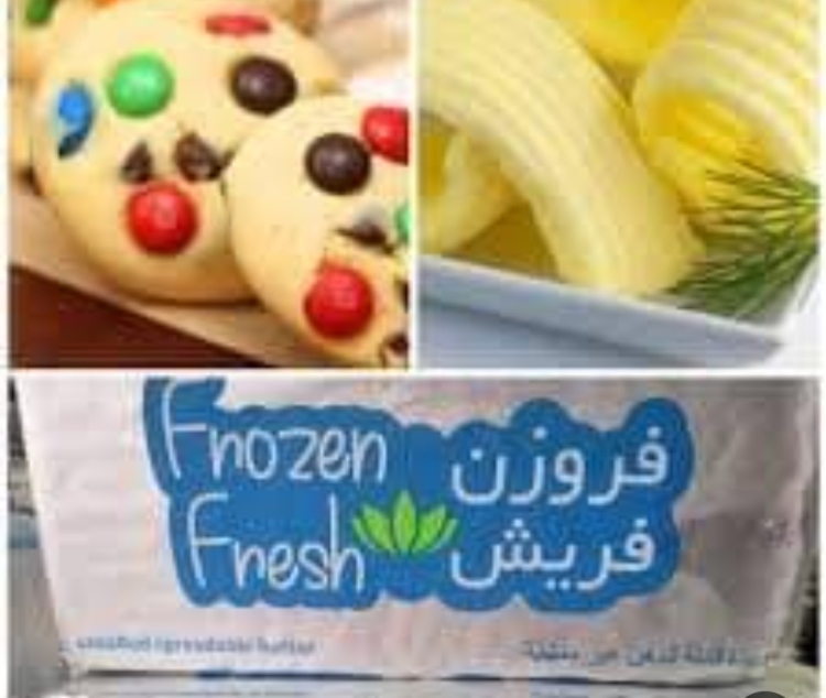 زبده فروزن فرش 1كغم غير مملح نسبه الدسم 82%