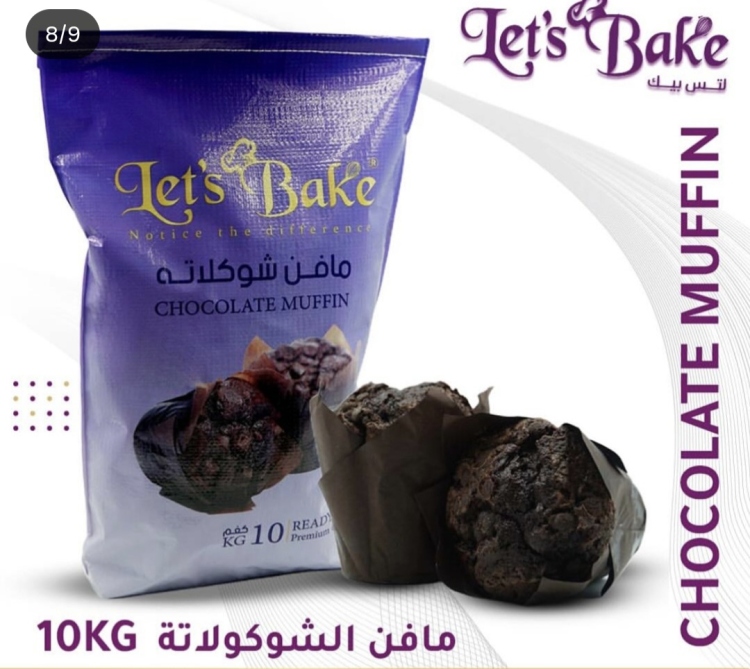 خليط مافن بالشكولاته 