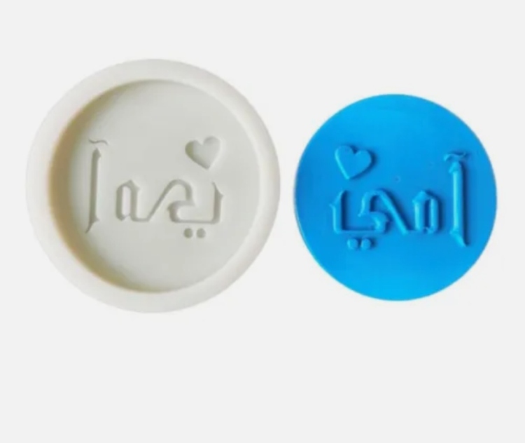 قالب امي