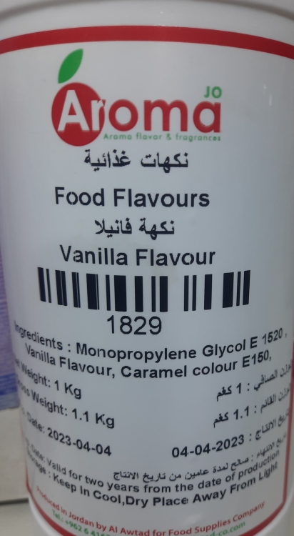 نكهة الفانيلا مركزه