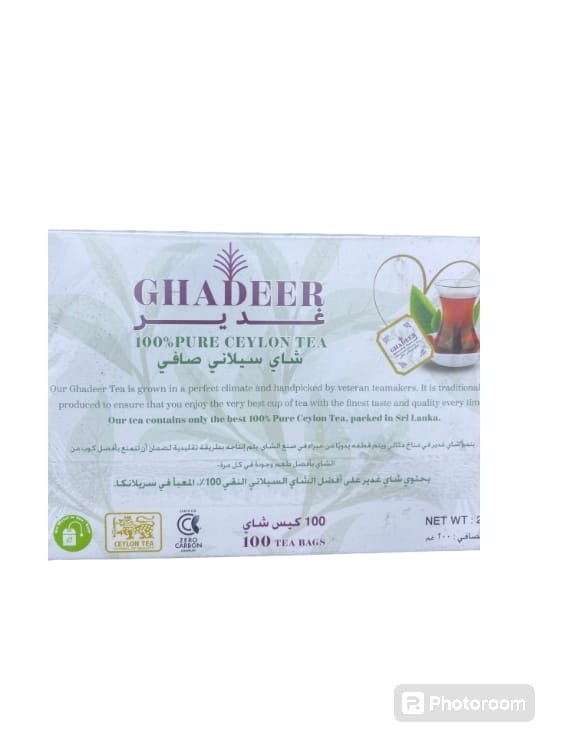 شاي غدير 100 ميداليه