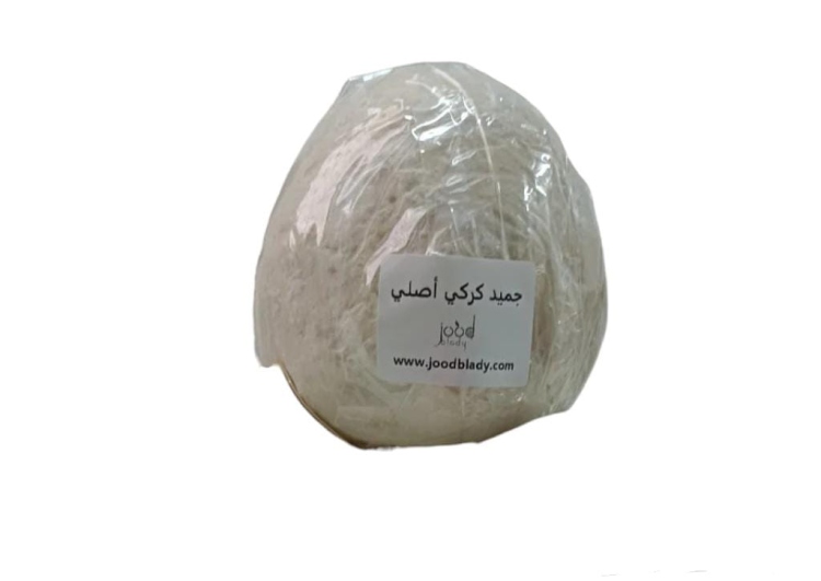 جميد كركي