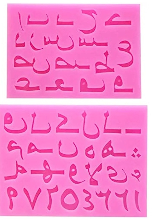 قالب حروف عربي