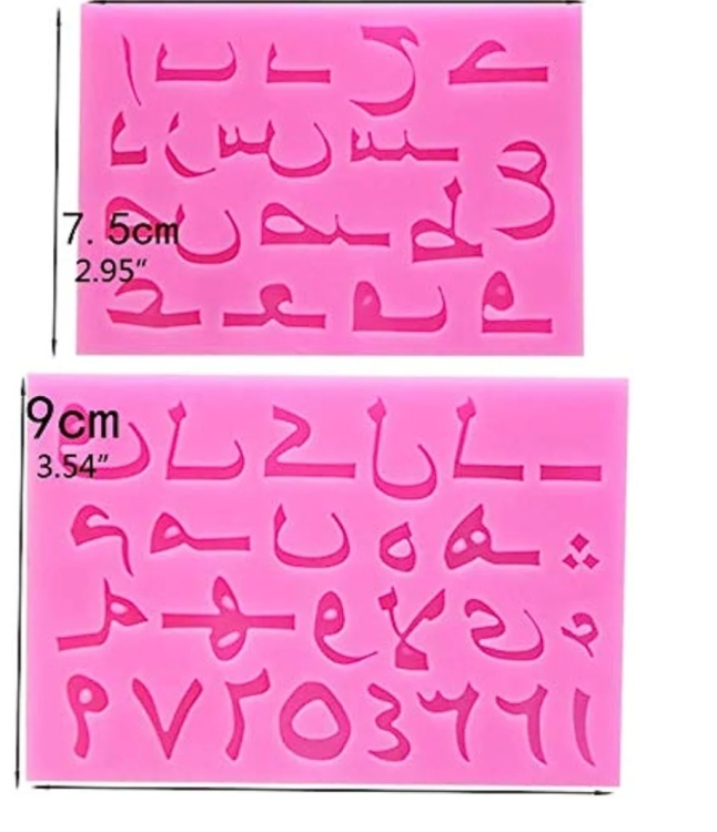 قالب حروف عربي