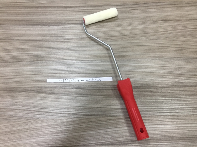 رول دهان مهير تركي