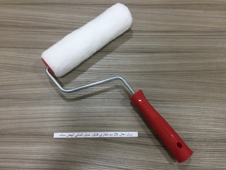 رول دهان 25 سم بلغاري فتايل  موديل الماني ابيض ساده
