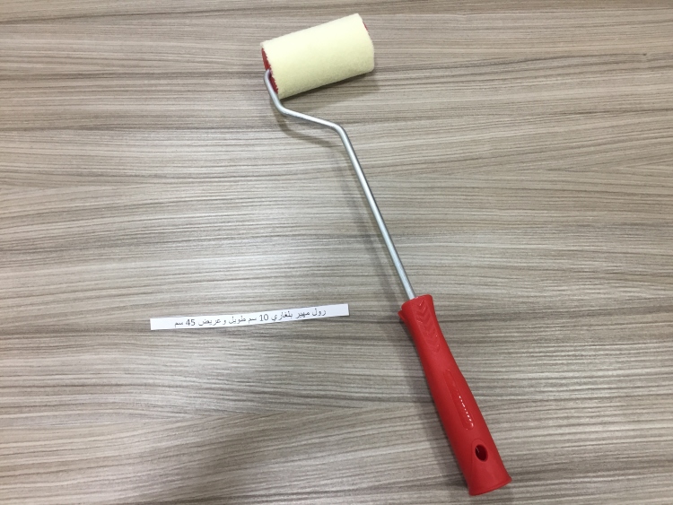 رول دهان مهير بلغاري عريض 10 سم * 35 سم