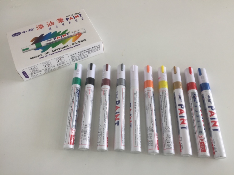 قلم بويا  صيني