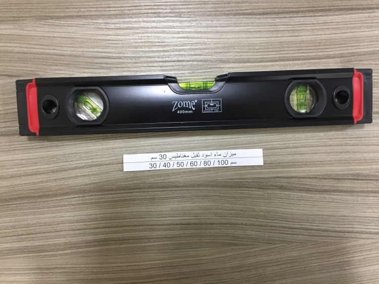 ميزان ماء اسود ثقيل مغناطيس صيني